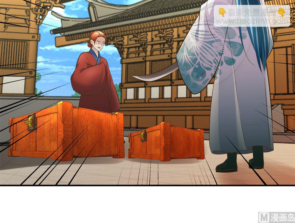 第103话 西梁三男-第104话