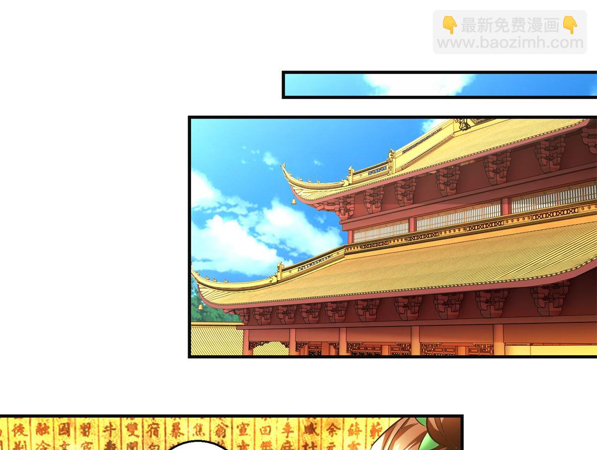 第105话 初见-第106话