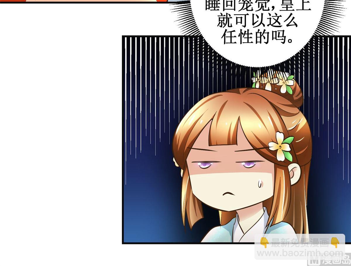 第105话 初见-第106话