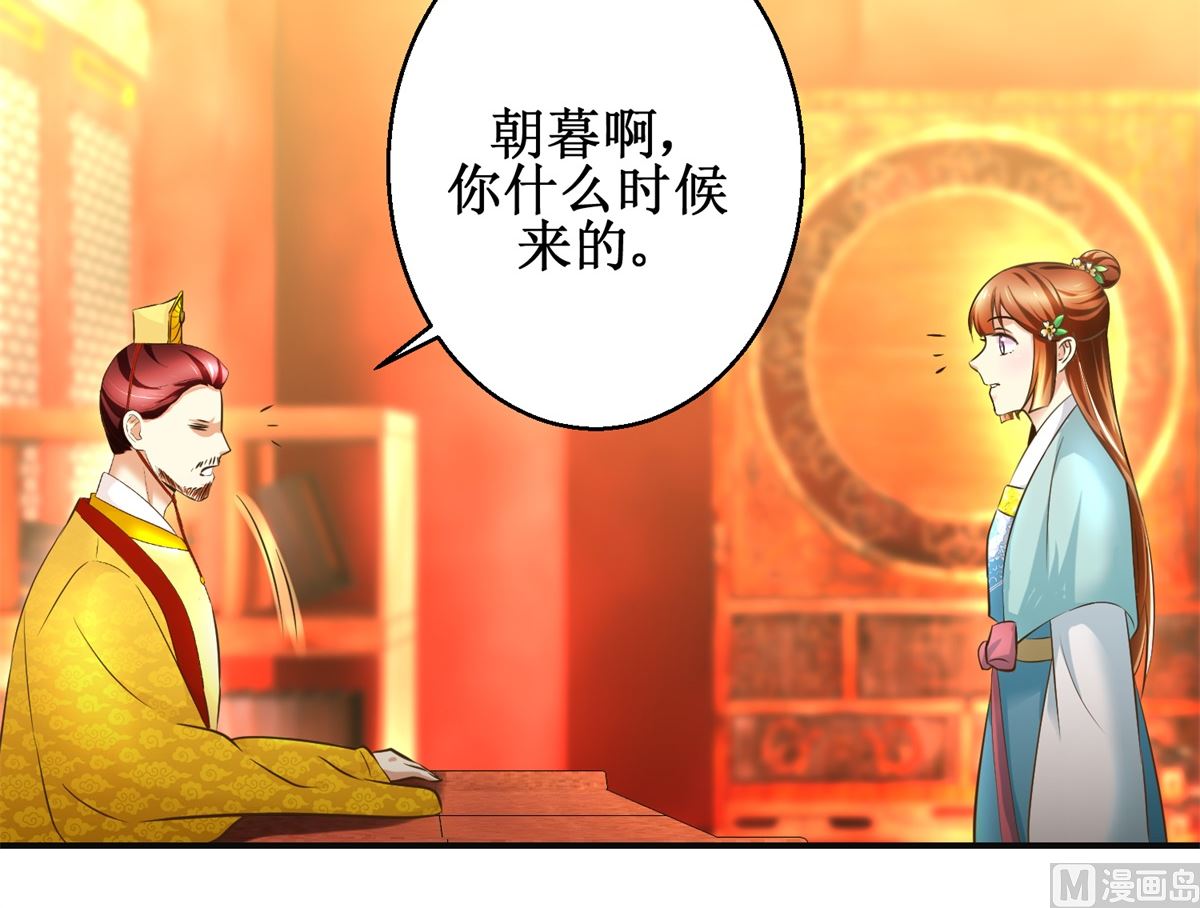 第105话 初见-第106话