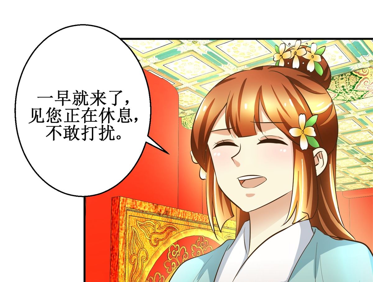 第105话 初见-第106话