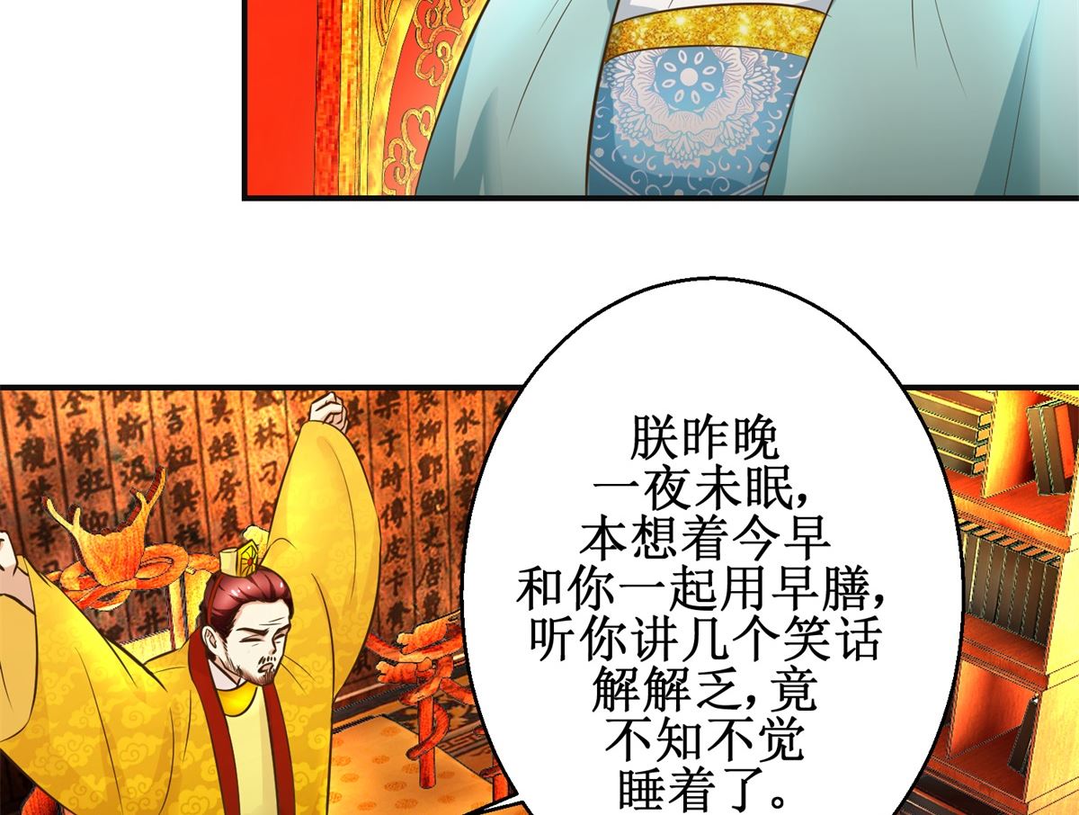 第105话 初见-第106话