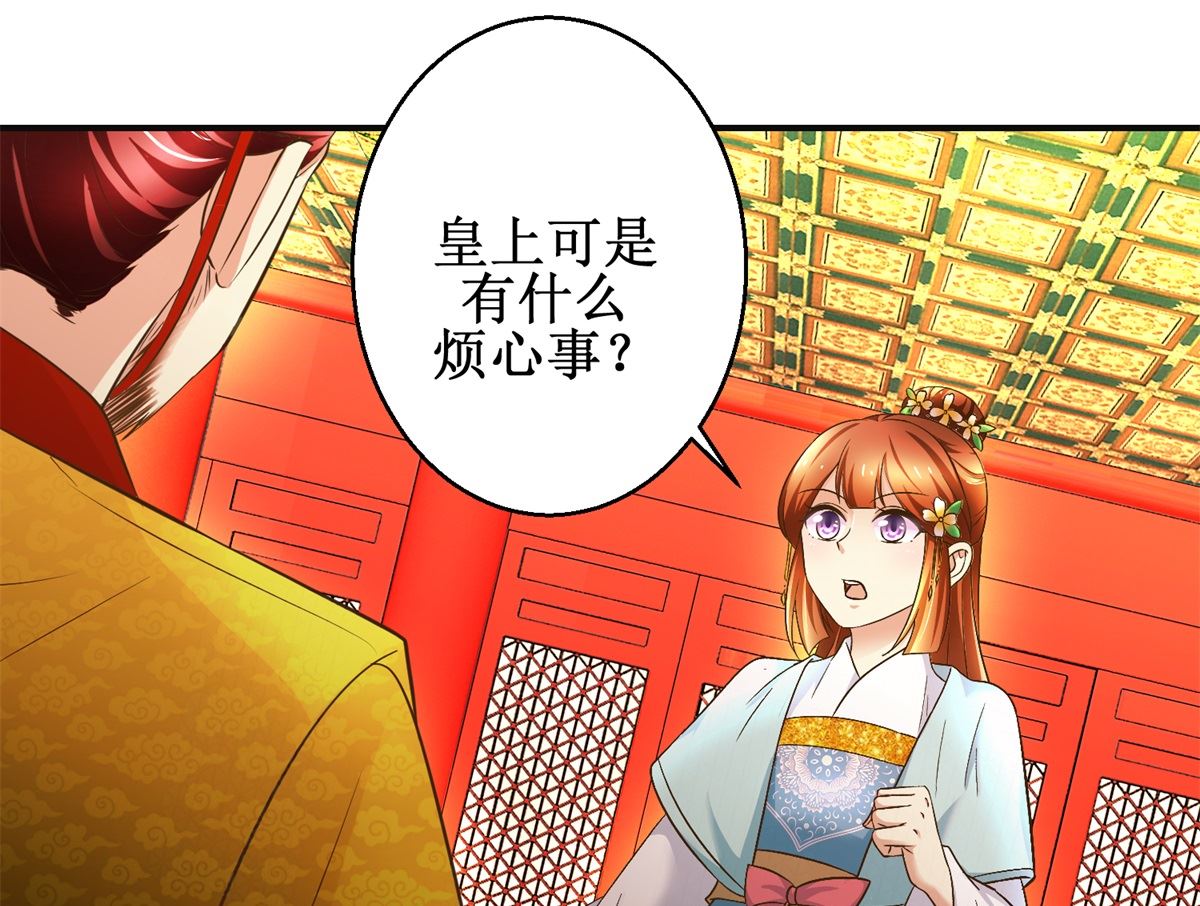 第105话 初见-第106话