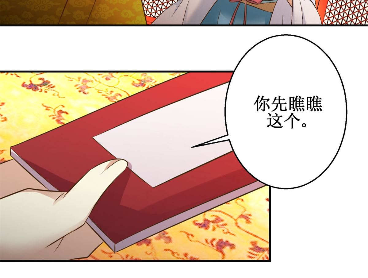 第105话 初见-第106话