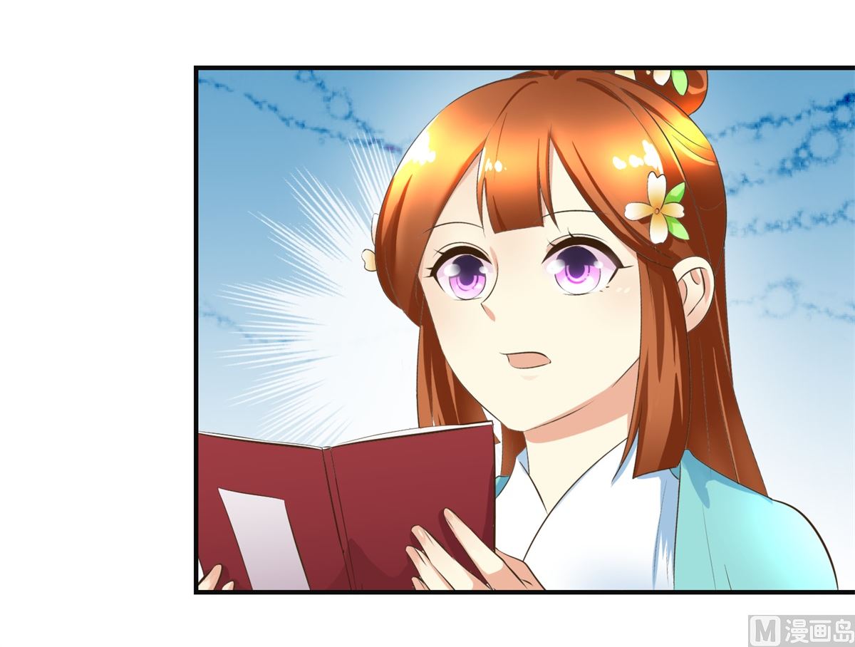 第105话 初见-第106话