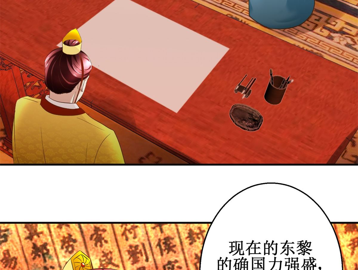 第105话 初见-第106话