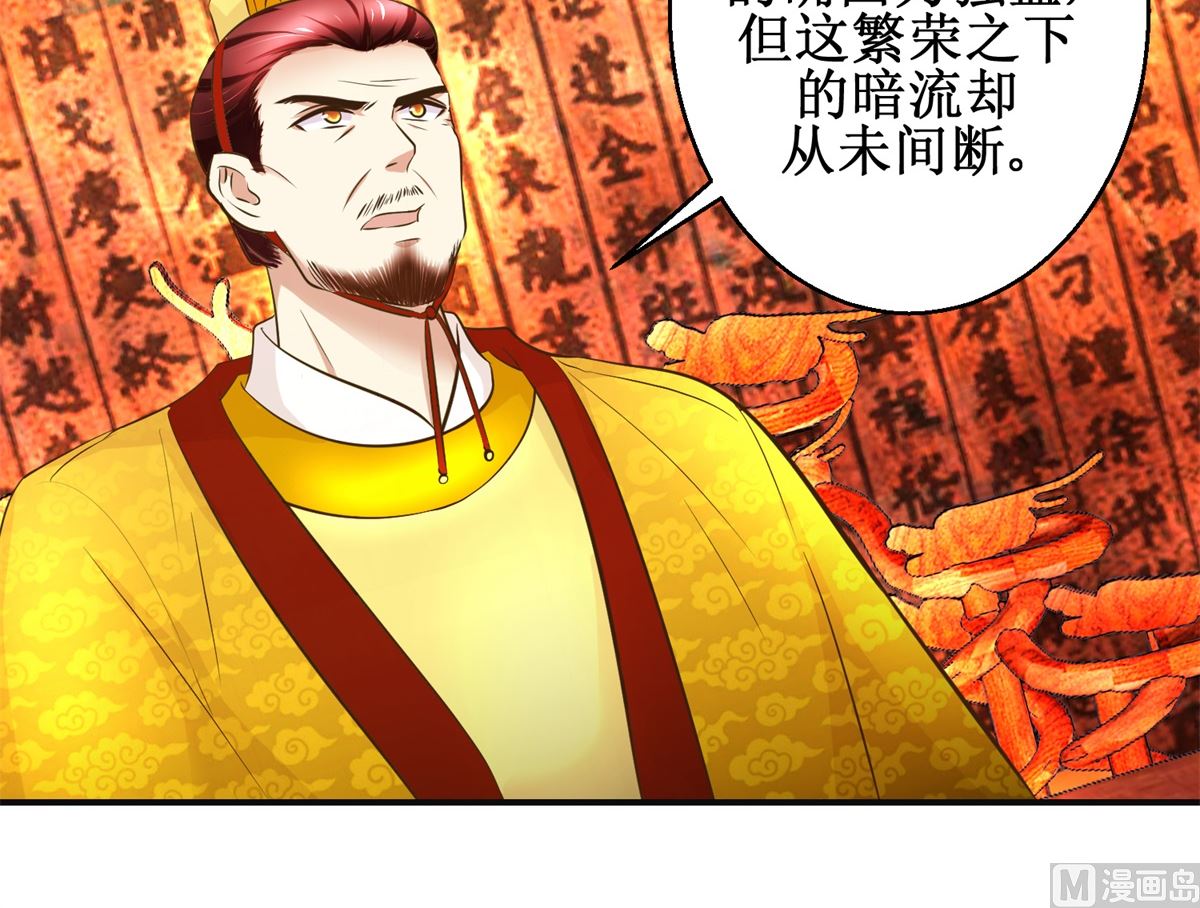 第105话 初见-第106话