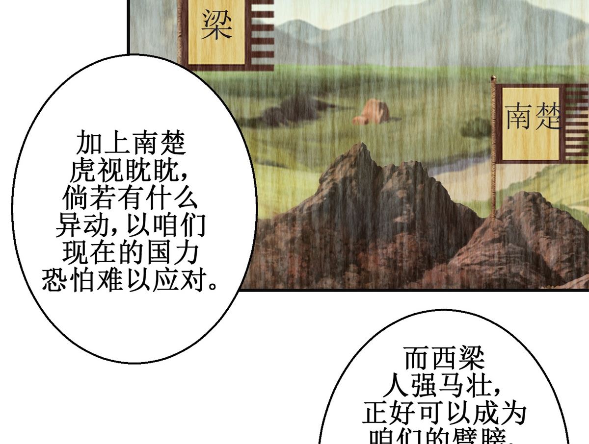 第105话 初见-第106话