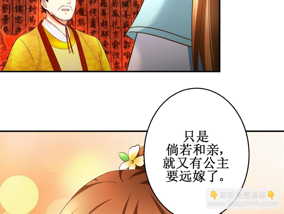 第105话 初见-第106话