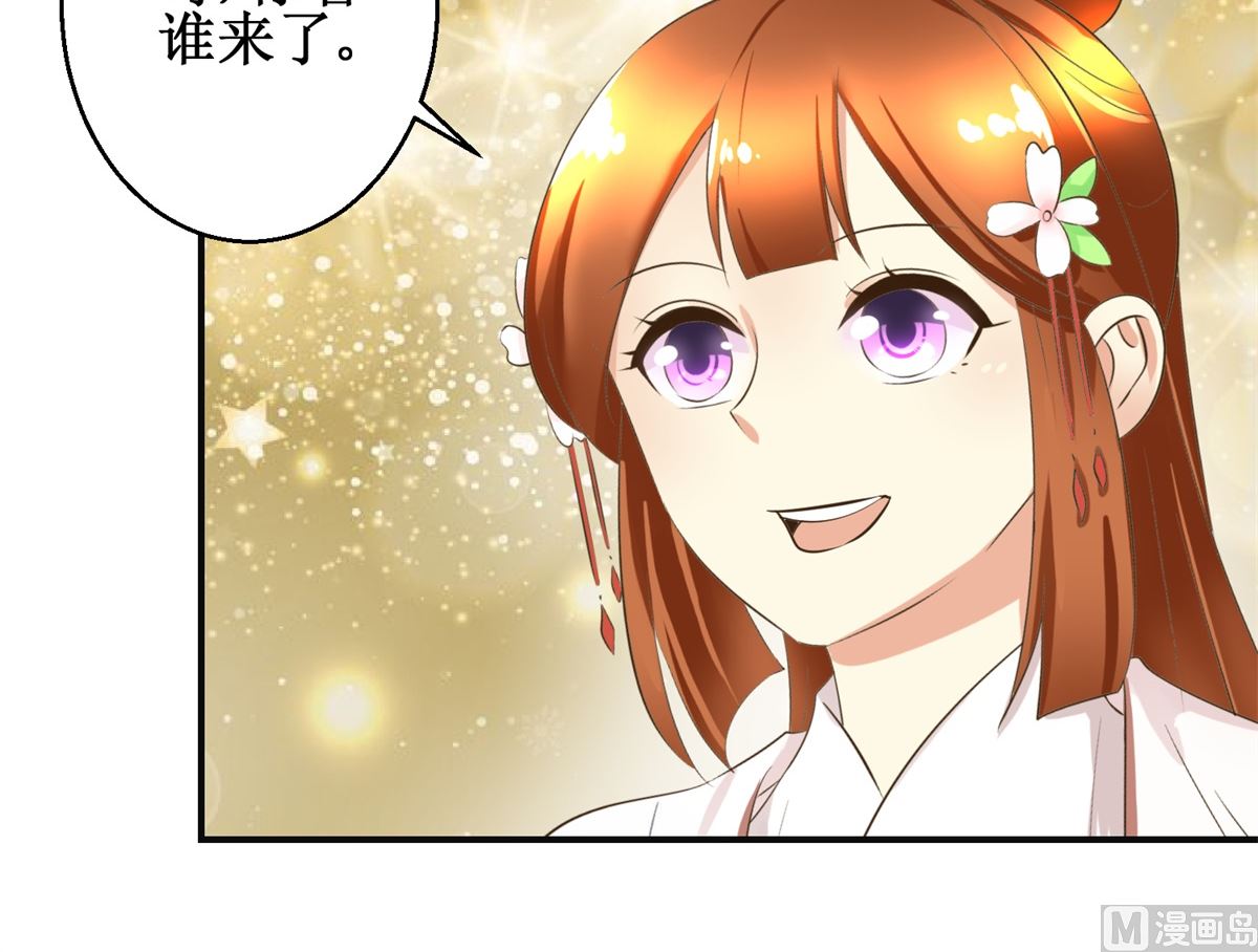 第105话 初见-第106话