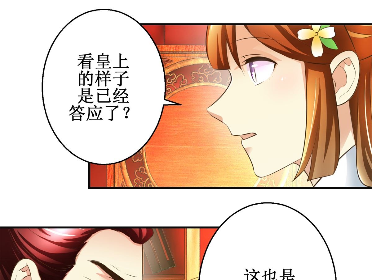 第105话 初见-第106话