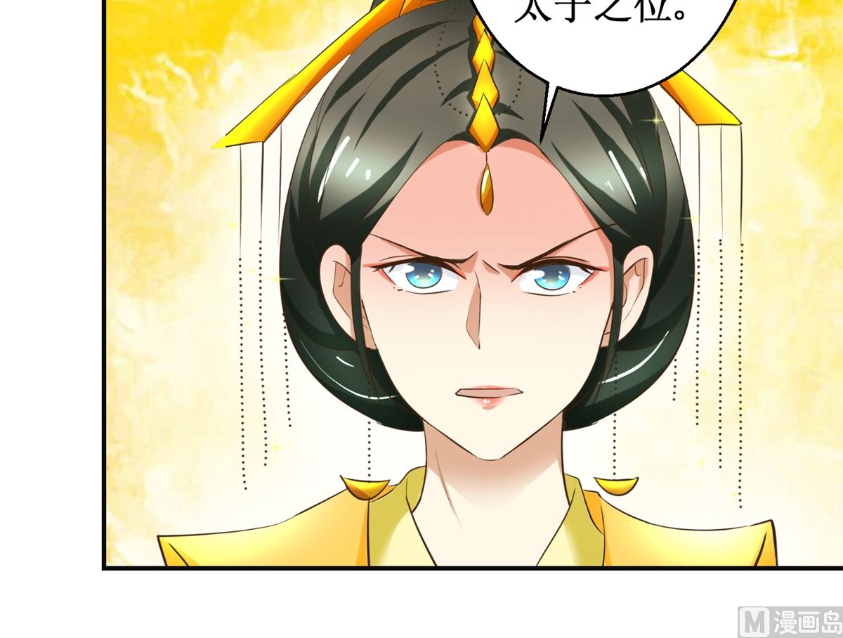 第107话 皇后的决心-第108话