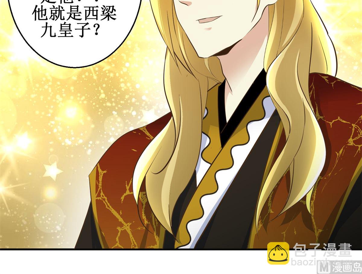 第107话 皇后的决心-第108话