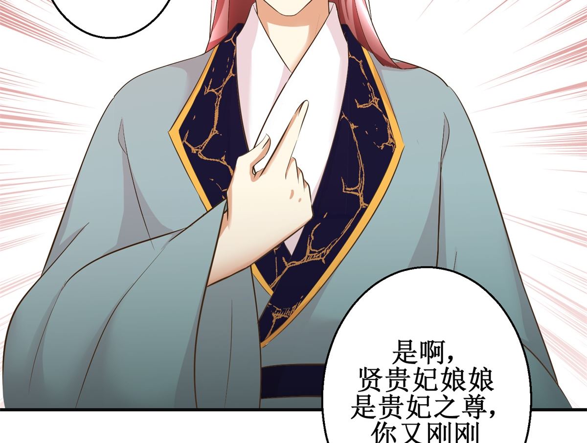 第109话 我太难了-第110话