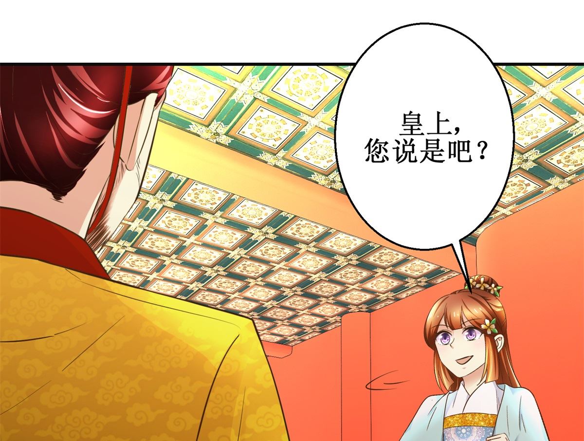 第109话 我太难了-第110话