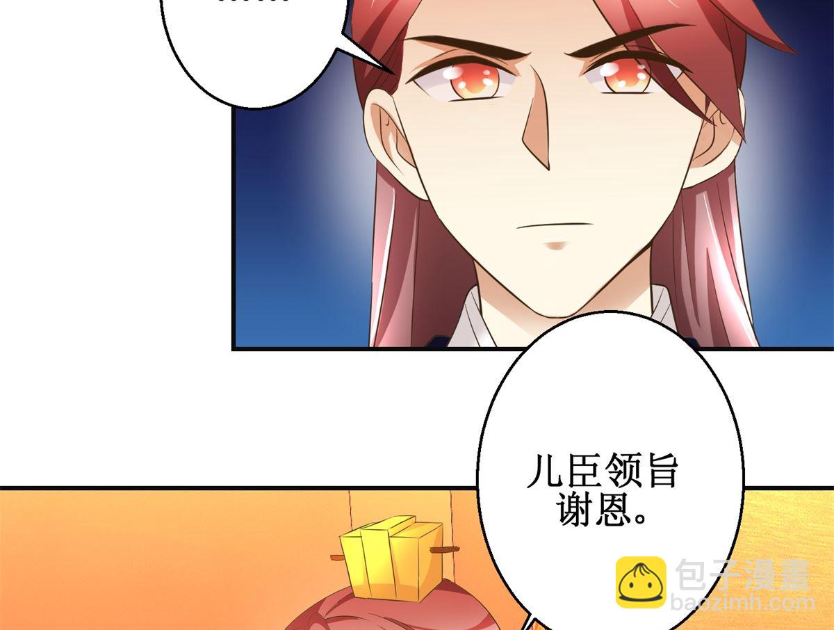 第109话 我太难了-第110话