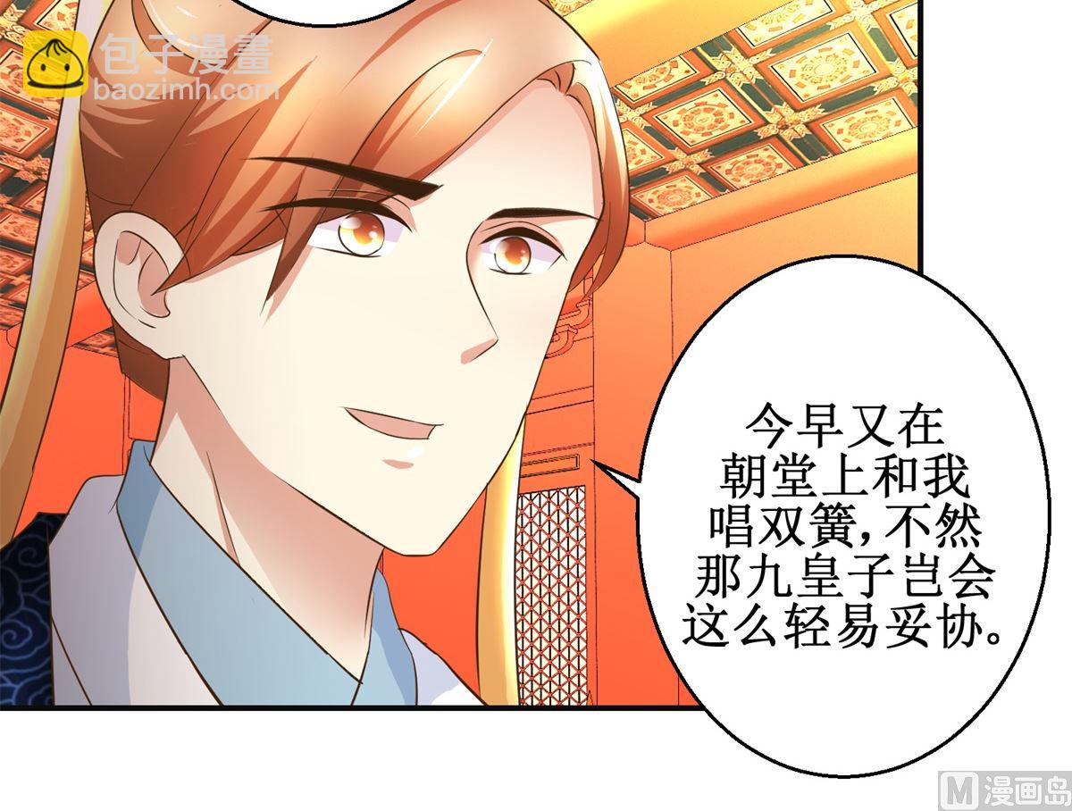 第109话 我太难了-第110话