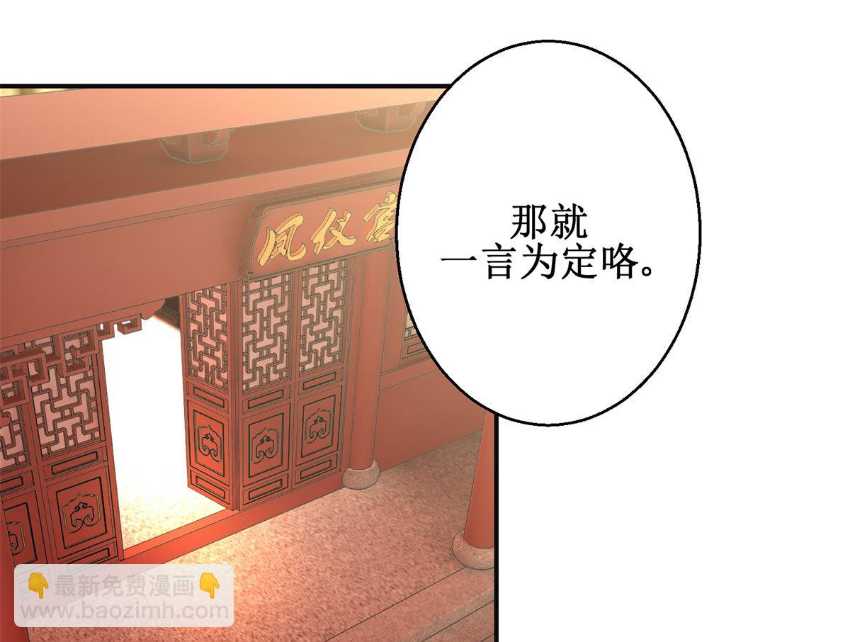 第109话 我太难了-第110话