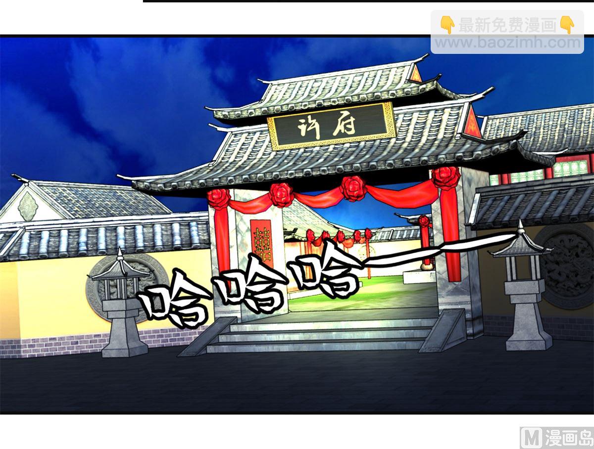 第109话 我太难了-第110话