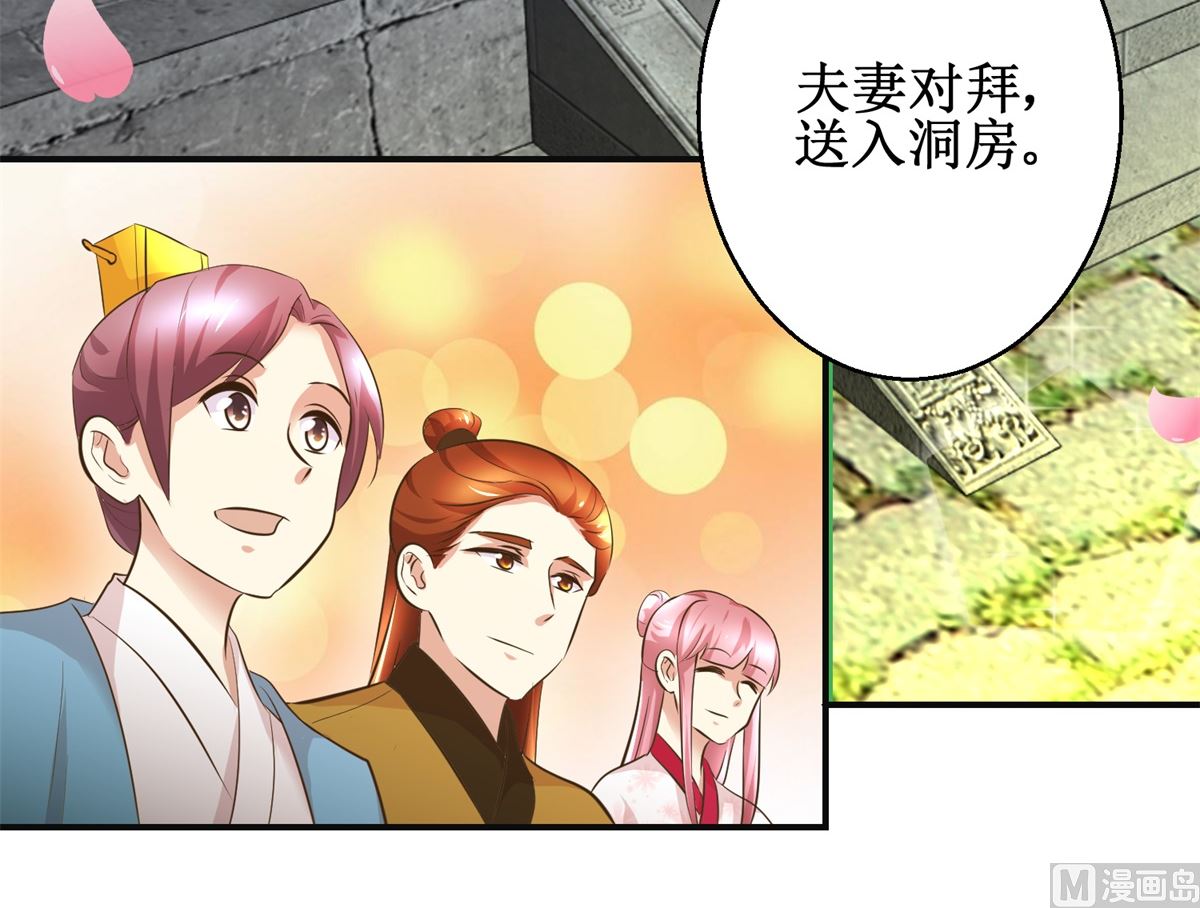 第109话 我太难了-第110话