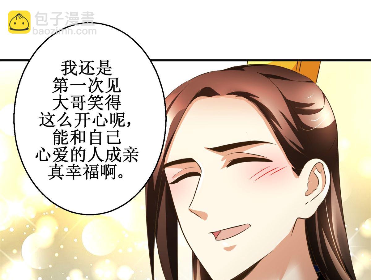 第109话 我太难了-第110话