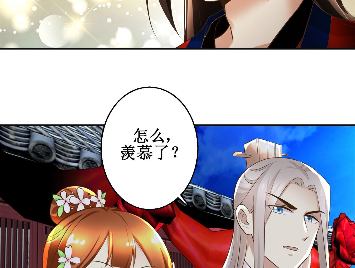 第109话 我太难了-第110话