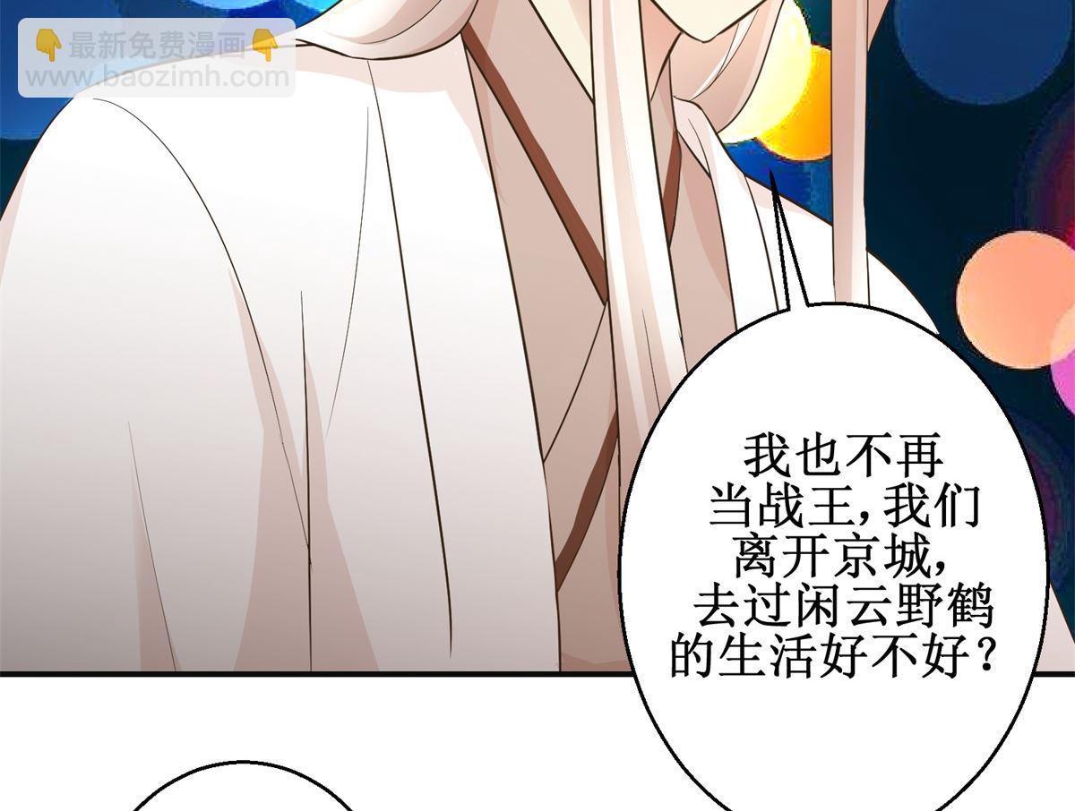 第109话 我太难了-第110话