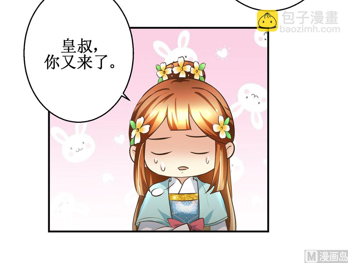 第109话 我太难了-第110话