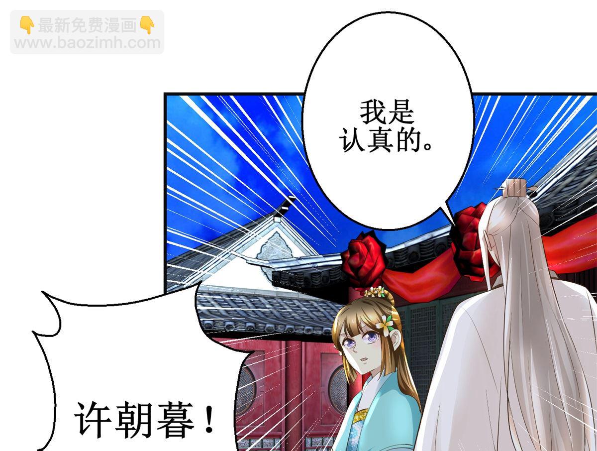 第109话 我太难了-第110话