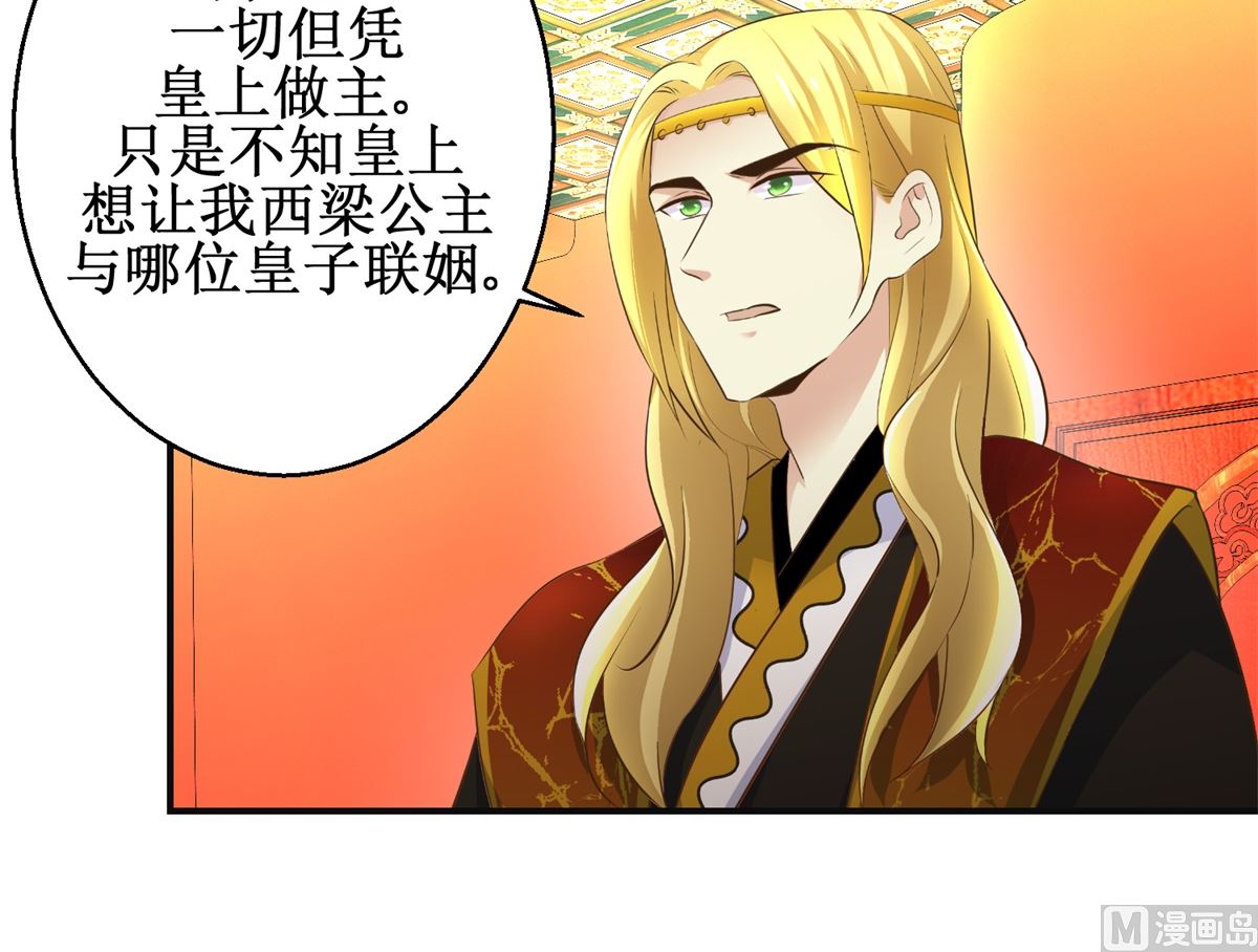 第109话 我太难了-第110话