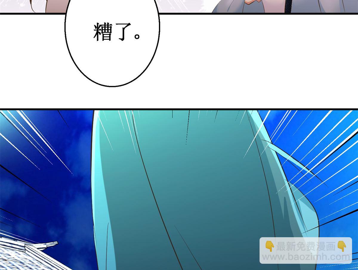 第109话 我太难了-第110话