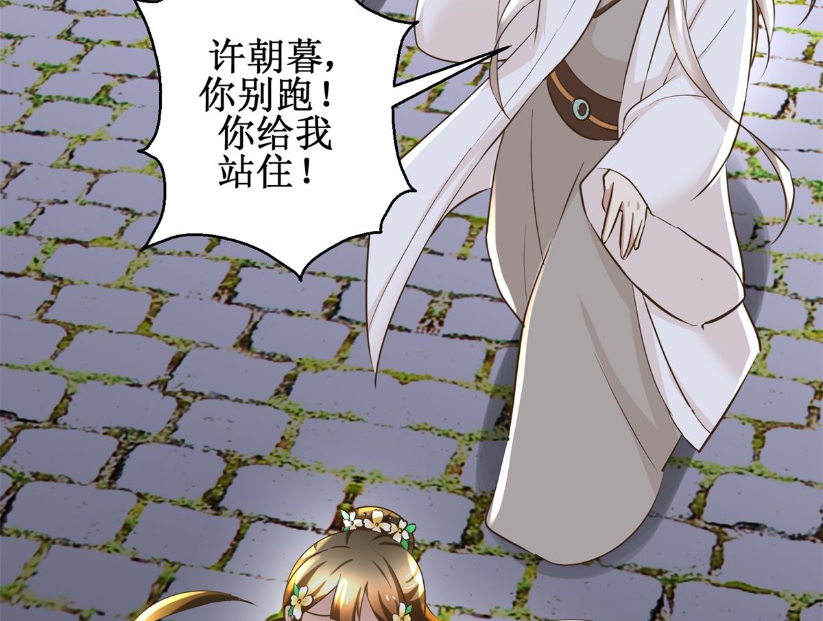 第109话 我太难了-第110话