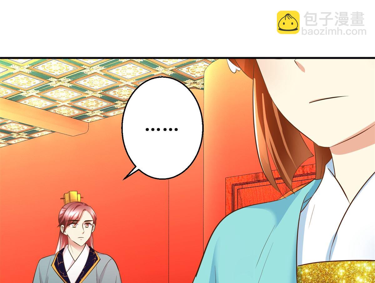 第109话 我太难了-第110话