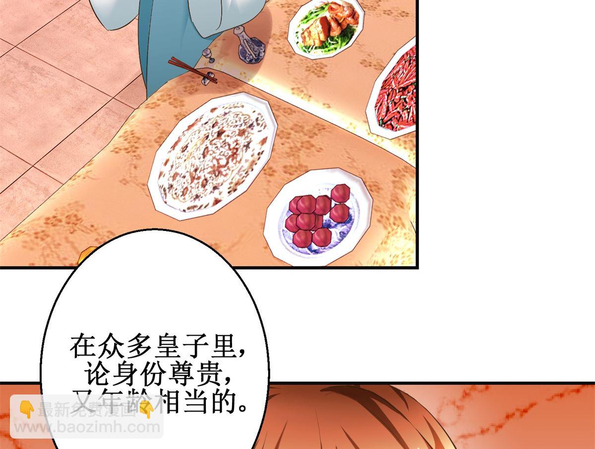 第109话 我太难了-第110话