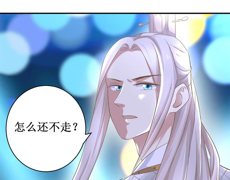 第12话 难得懒觉-第12话