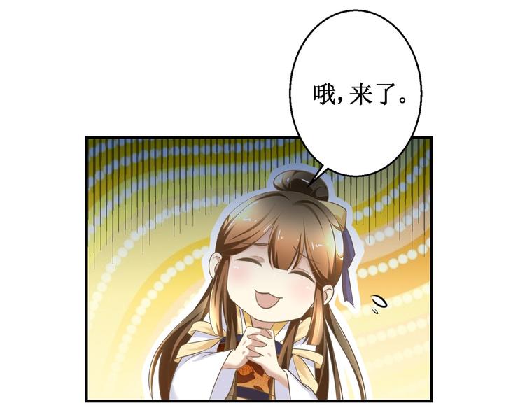 第12话 难得懒觉-第12话