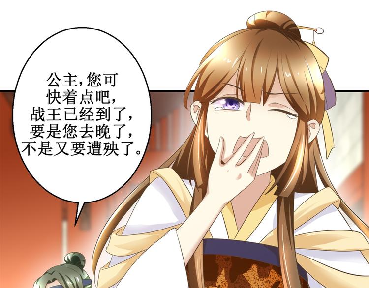 第12话 难得懒觉-第12话