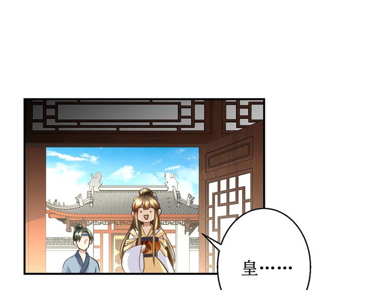 第12话 难得懒觉-第12话