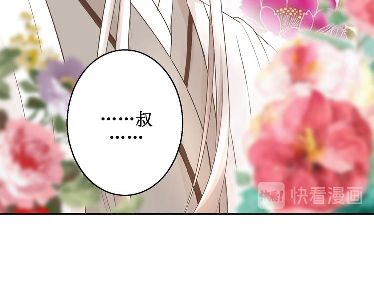 第12话 难得懒觉-第12话