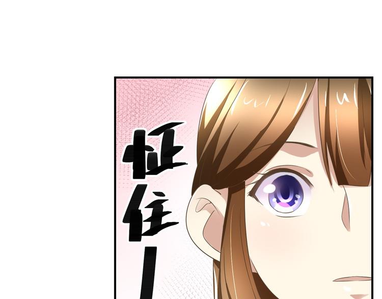 第12话 难得懒觉-第12话