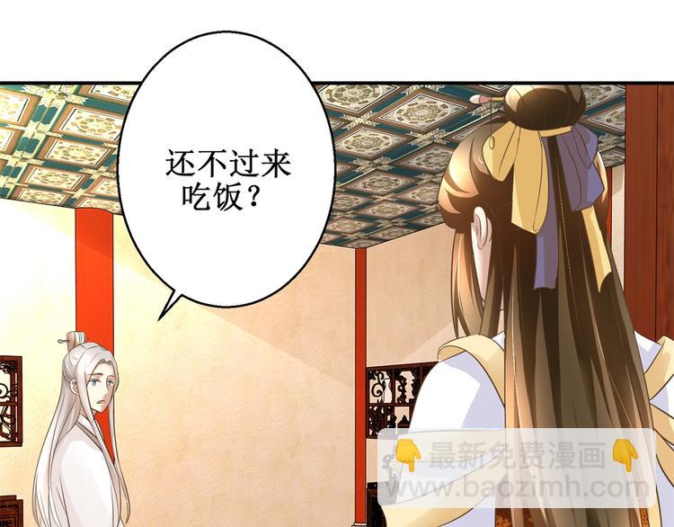 第12话 难得懒觉-第12话