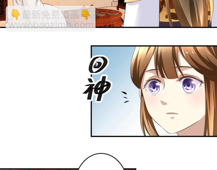 第12话 难得懒觉-第12话