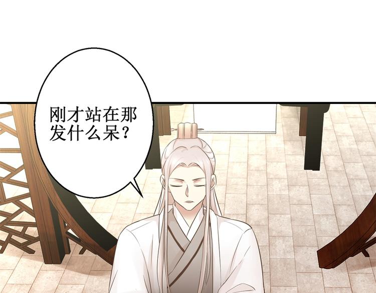 第12话 难得懒觉-第12话