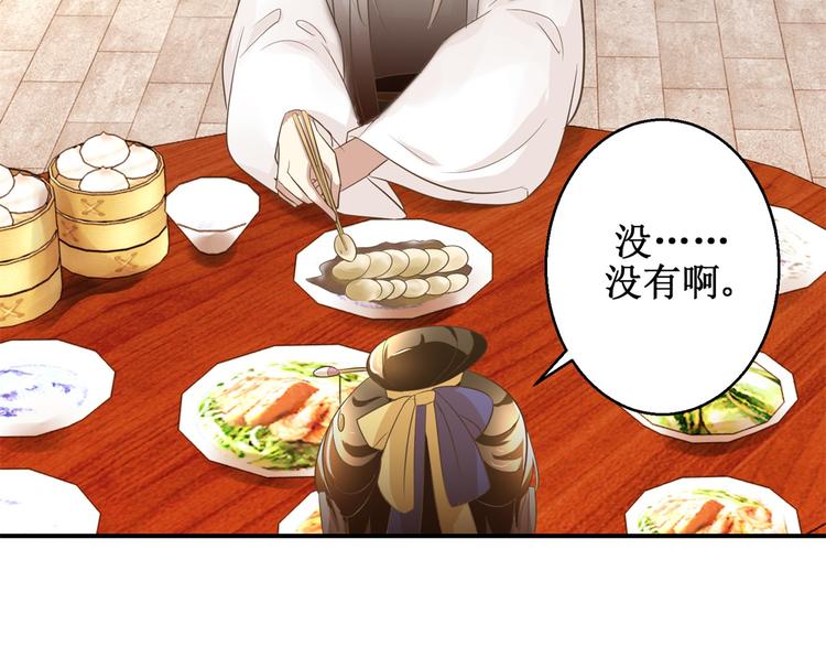 第12话 难得懒觉-第12话