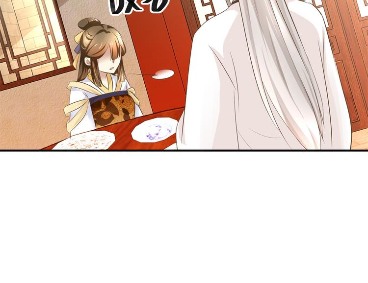 第12话 难得懒觉-第12话