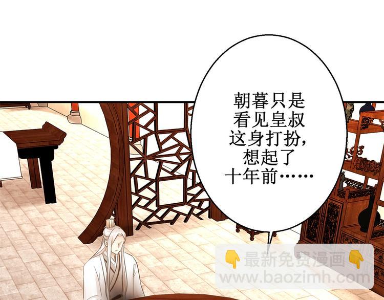 第12话 难得懒觉-第12话