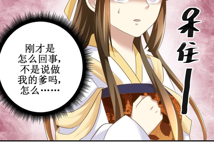 第12话 难得懒觉-第12话