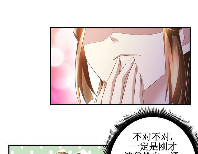 第12话 难得懒觉-第12话