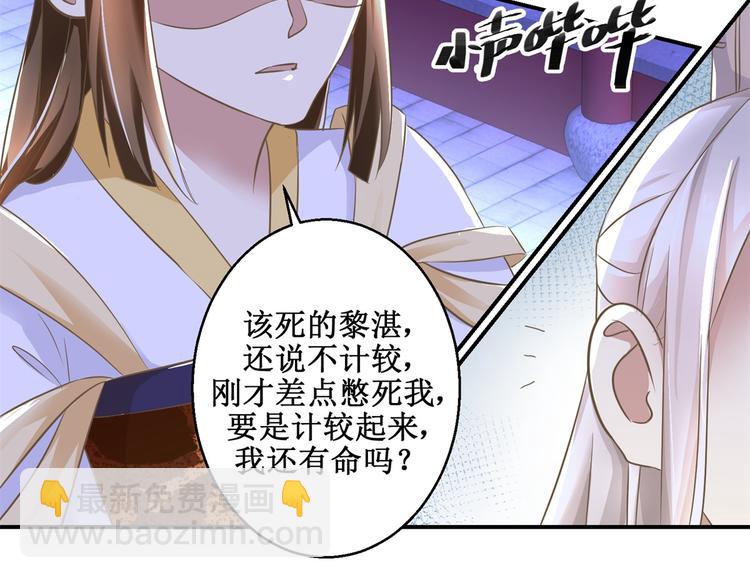 第12话 难得懒觉-第12话