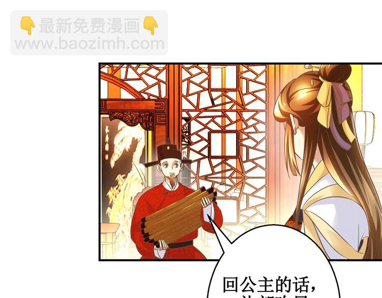 第14话 看人先看画-第14话